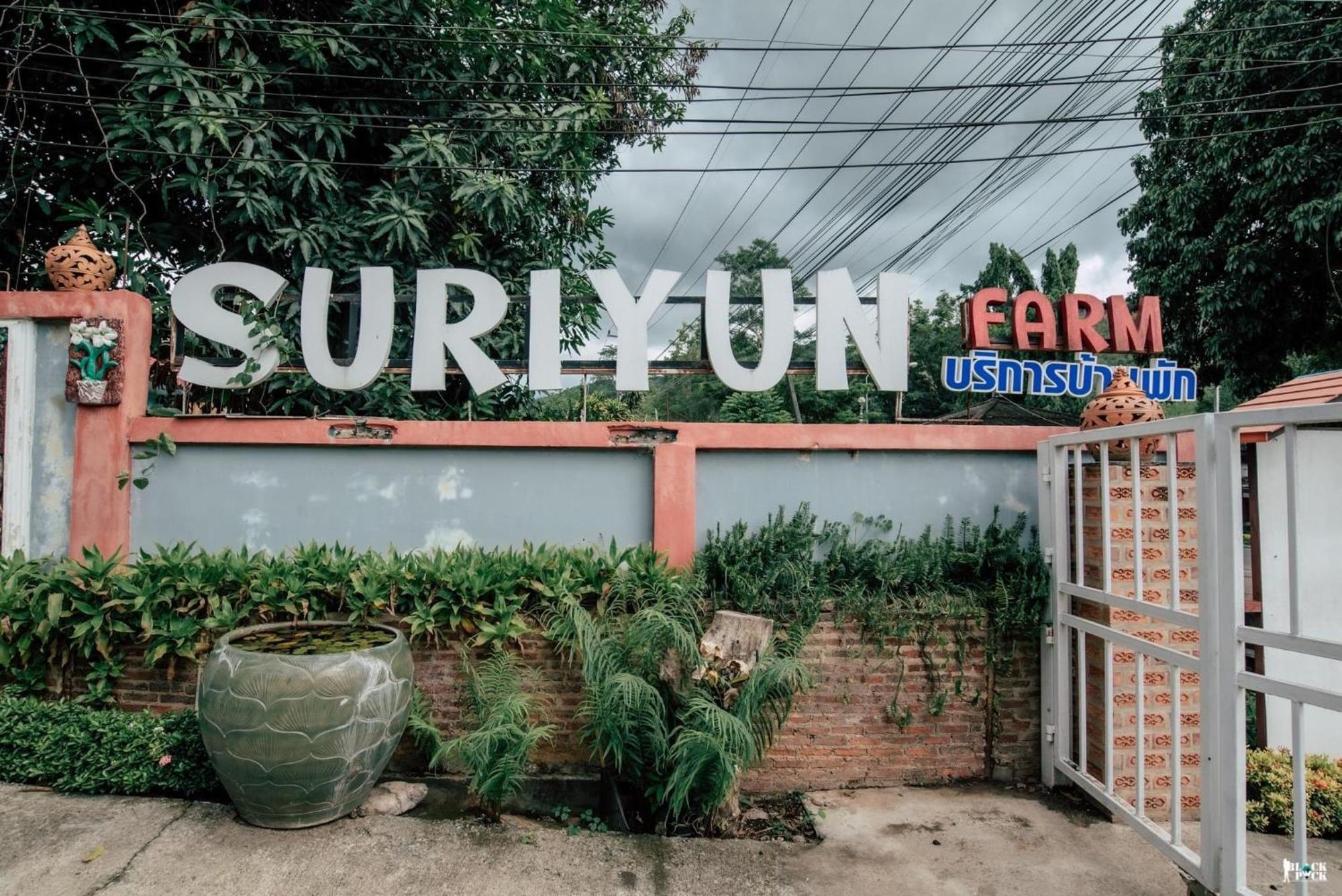 Suriyan Villa Erawan Kanchanaburi สุริยัน วิลล่า เอราวัณ กาญจนบุรี Tha Kradan Esterno foto